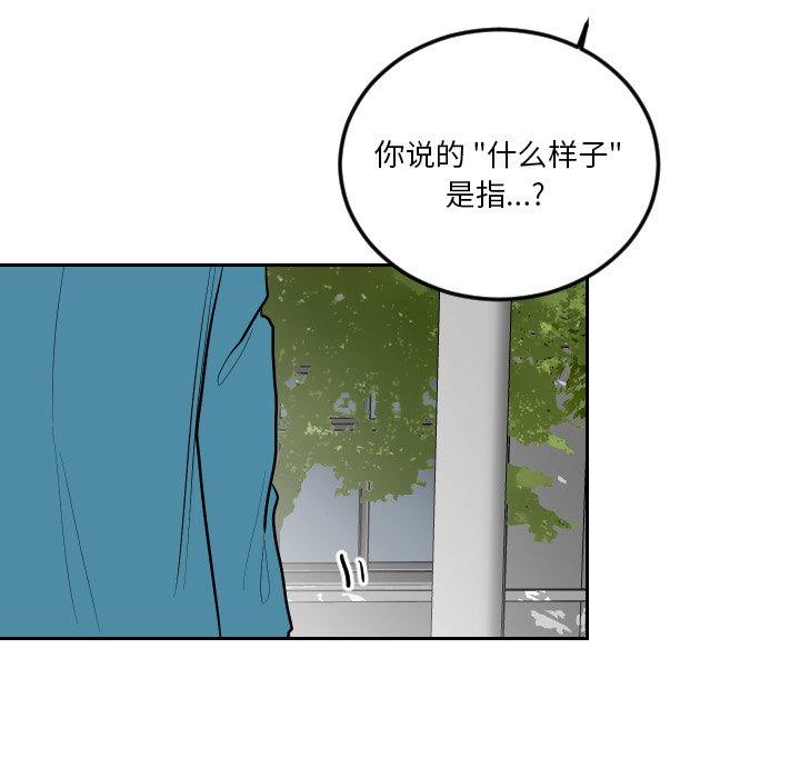 第61話 - 第26张