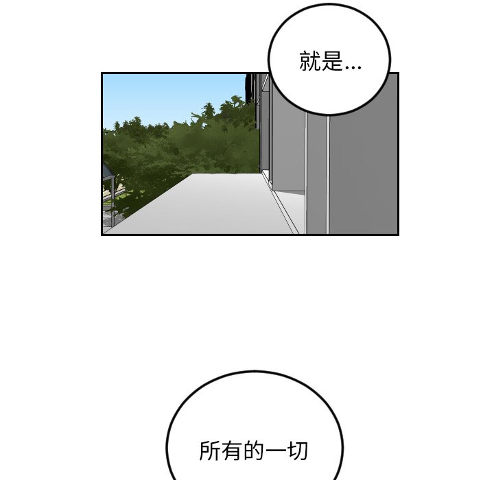 第61話 - 第27张
