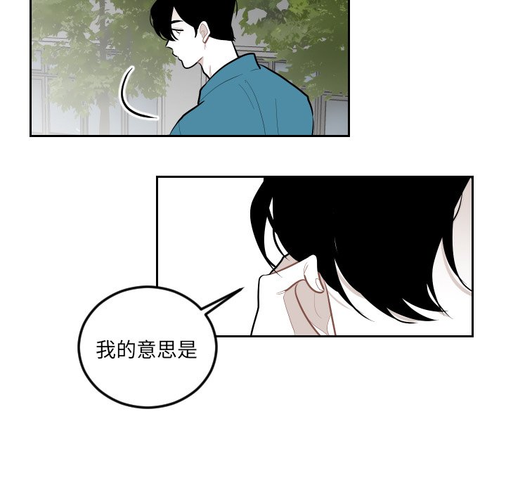 第61話 - 第30张