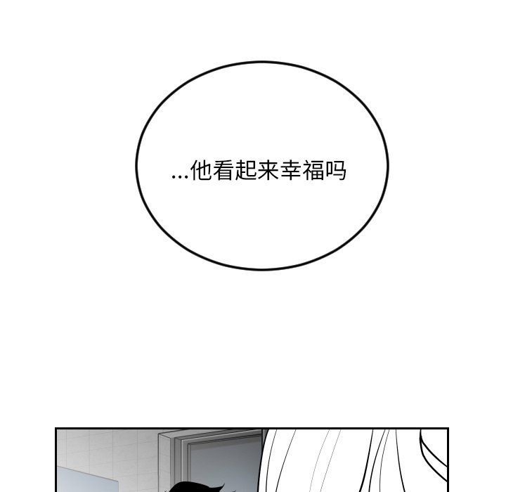 第61話 - 第31张