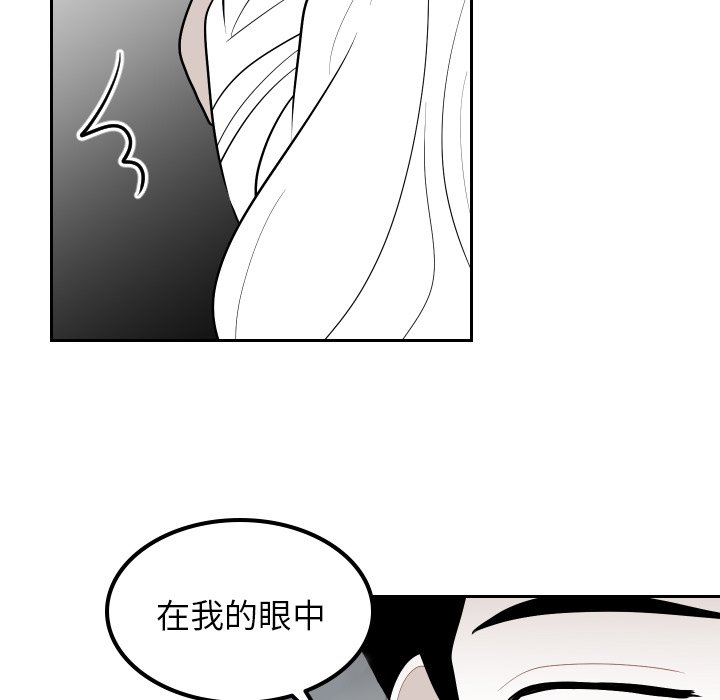 第61話 - 第34张