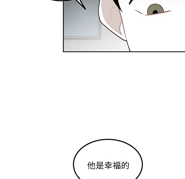 第61話 - 第35张