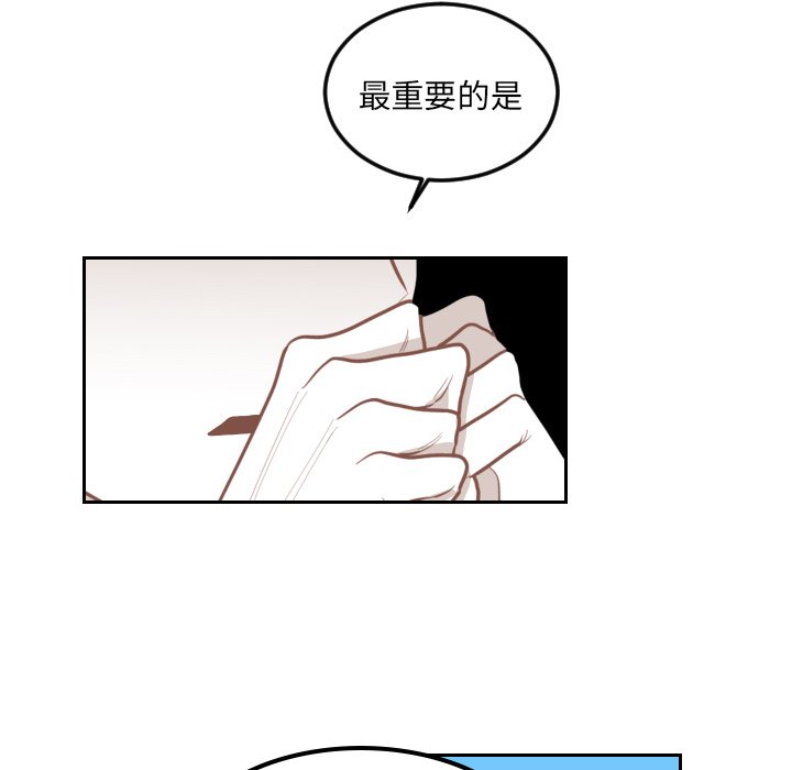 第61話 - 第39张