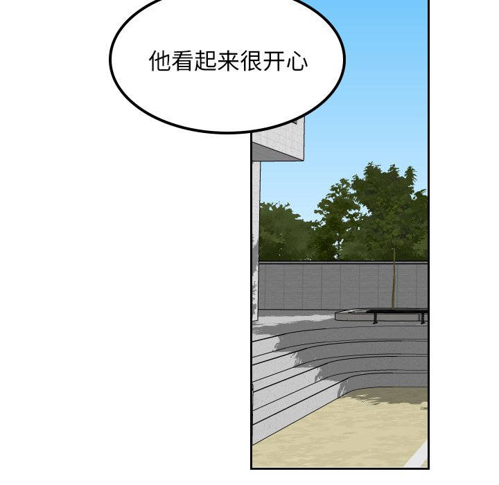 第61話 - 第40张