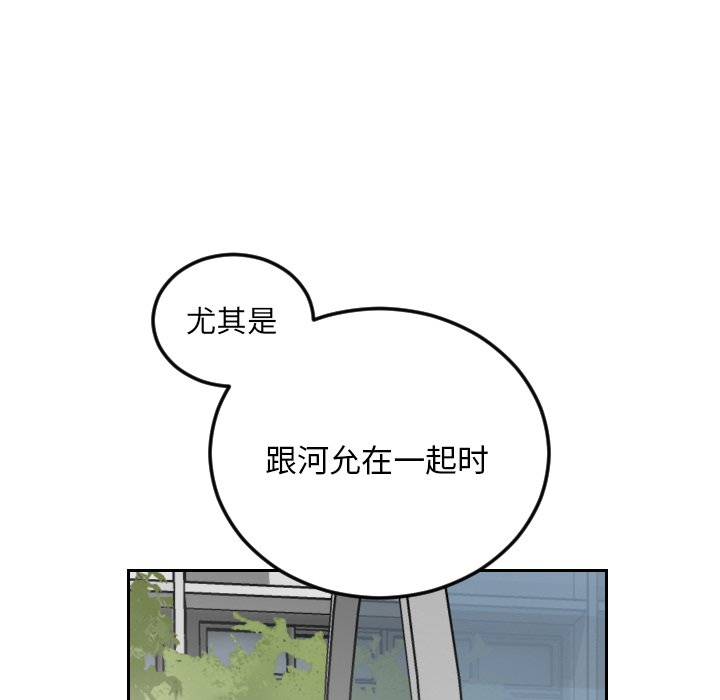 第61話 - 第41张