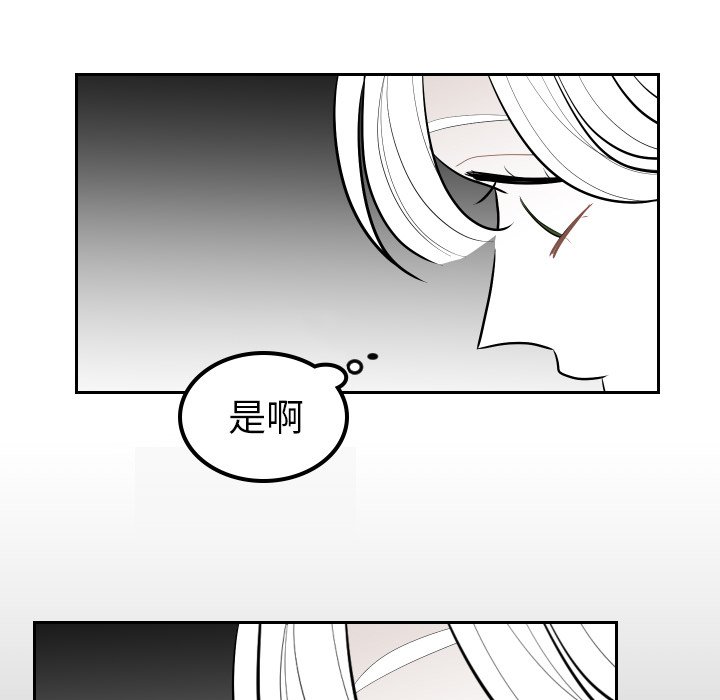 第61話 - 第44张