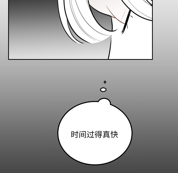 第61話 - 第45张