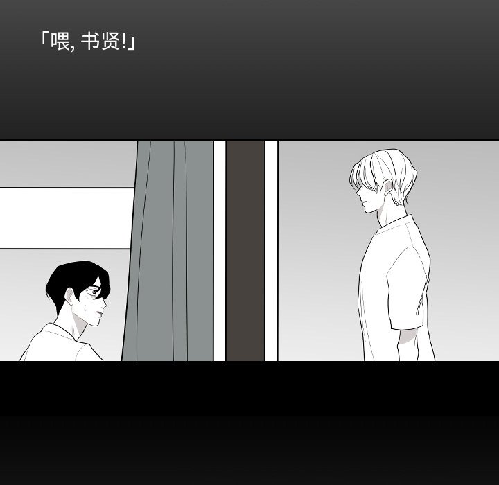 第61話 - 第46张