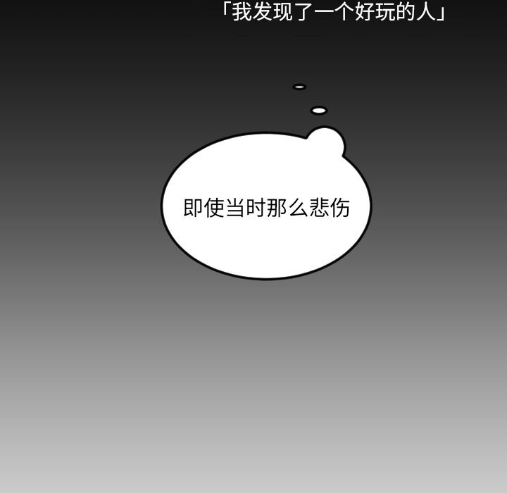 第61話 - 第47张