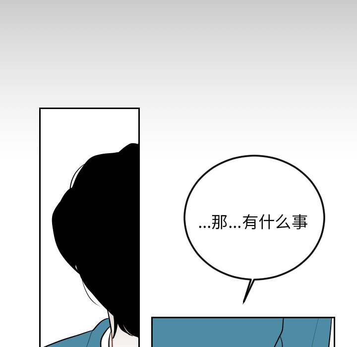 第61話 - 第48张