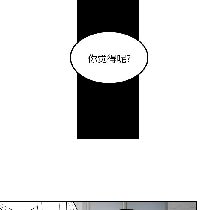 第61話 - 第53张