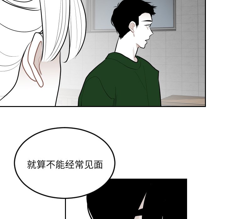 第61話 - 第54张
