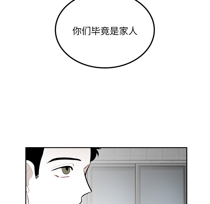 第61話 - 第56张