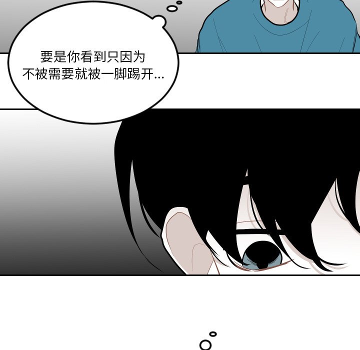 第61話 - 第6张