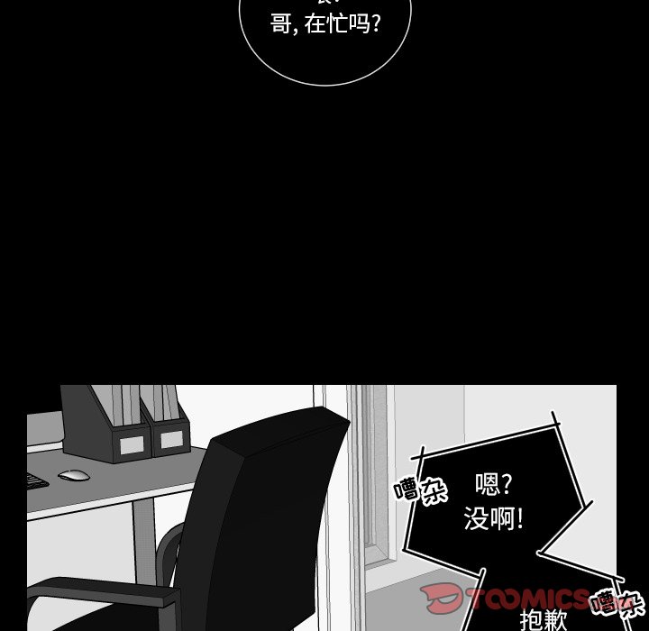 第61話 - 第65张