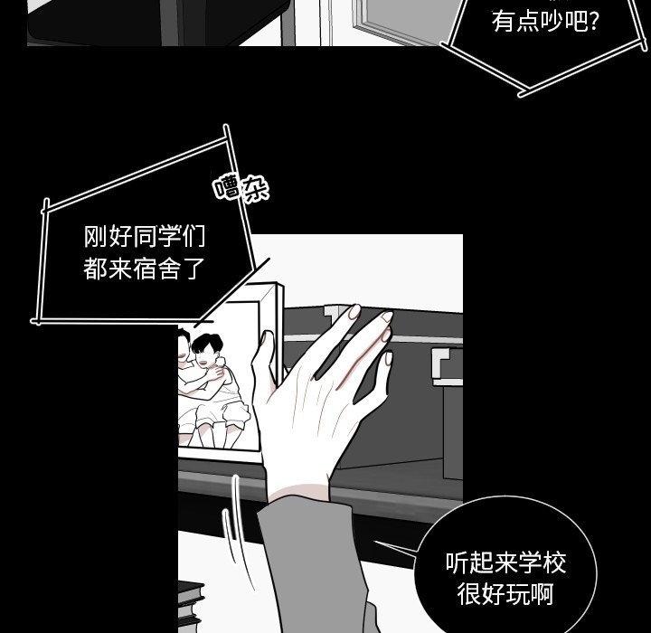 第61話 - 第66张