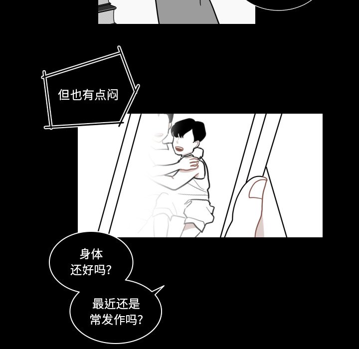 第61話 - 第67张