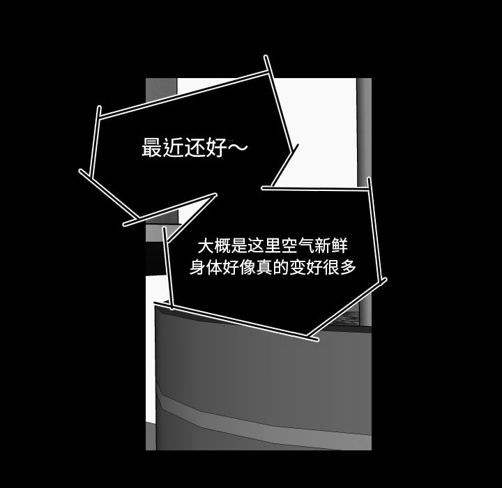 第61話 - 第68张