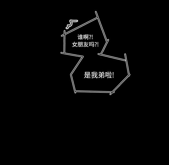 第61話 - 第69张