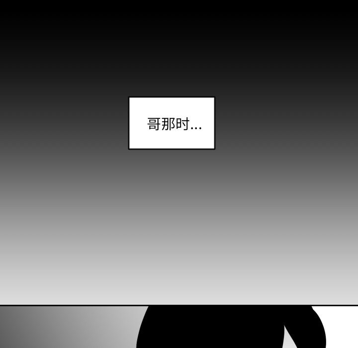 第61話 - 第71张