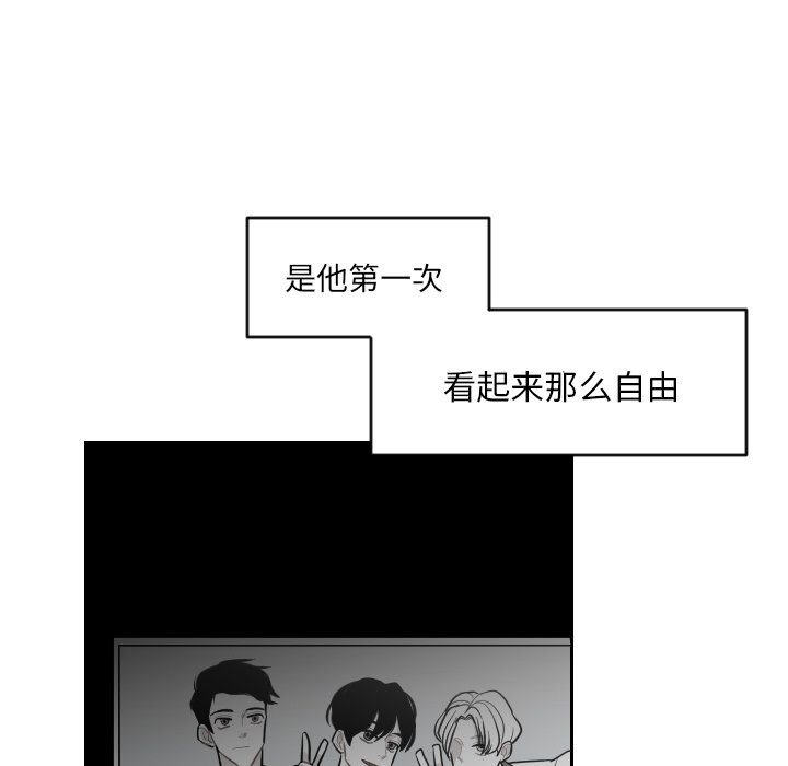 第61話 - 第73张