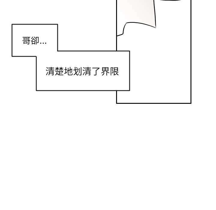 第61話 - 第76张