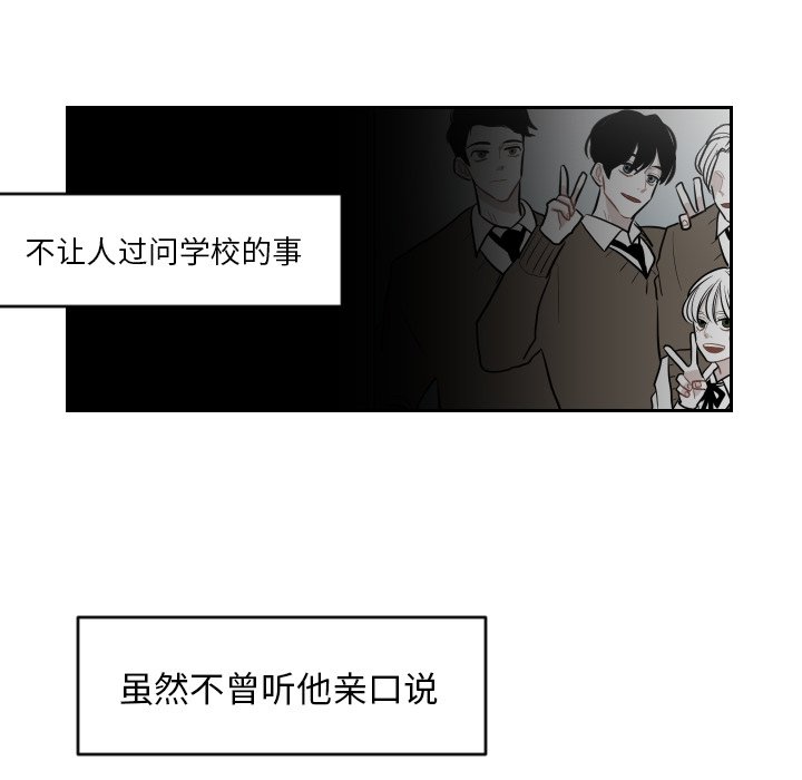 第61話 - 第77张