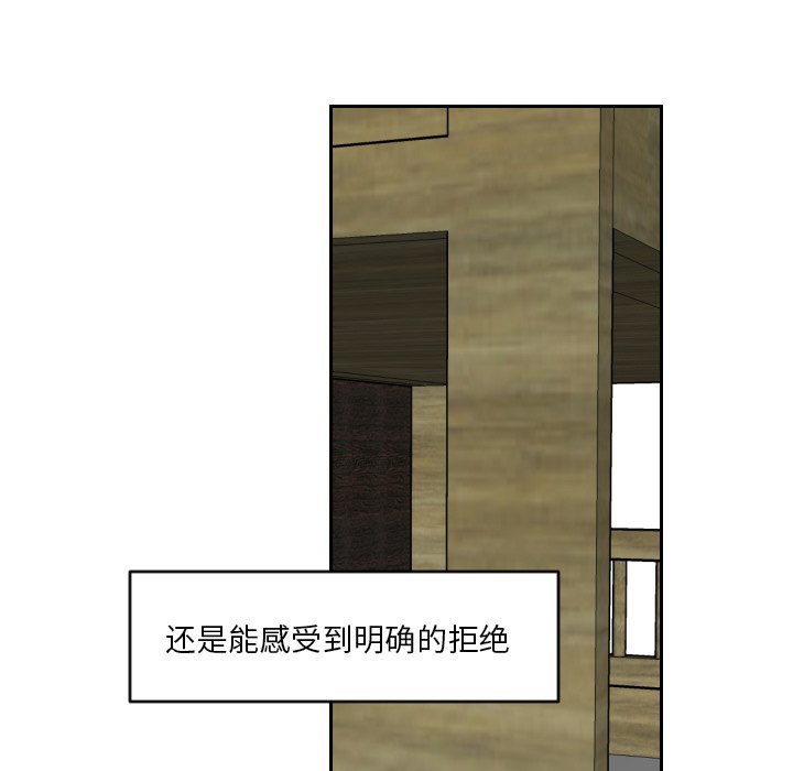 第61話 - 第78张