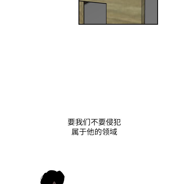 第61話 - 第79张