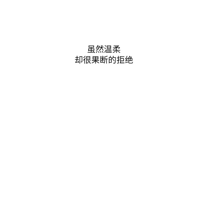 第61話 - 第82张