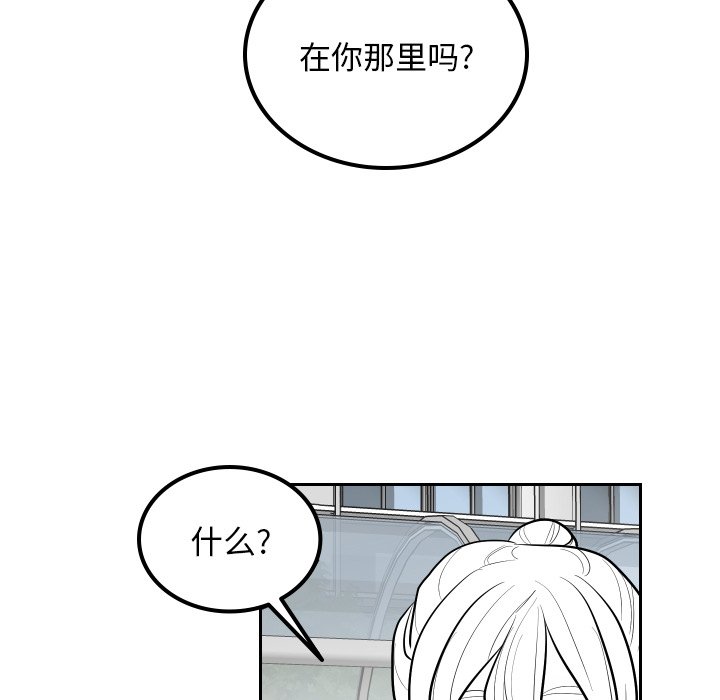 第61話 - 第85张