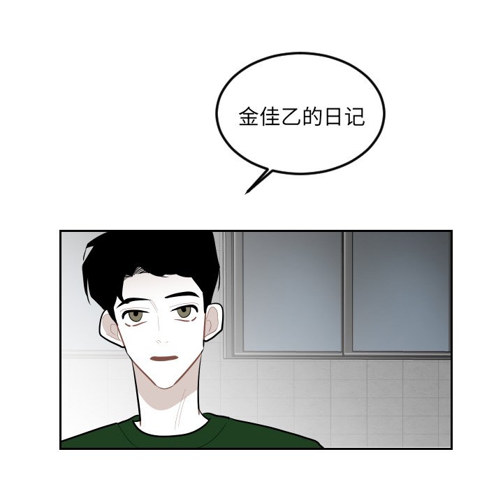 第61話 - 第87张