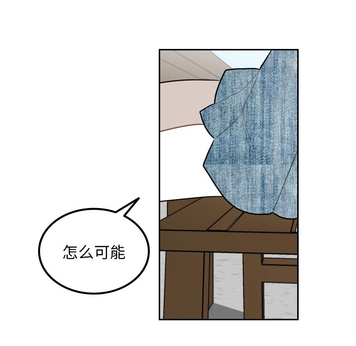 第61話 - 第88张