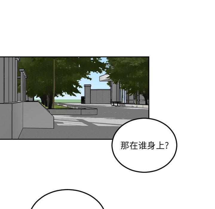 第61話 - 第89张