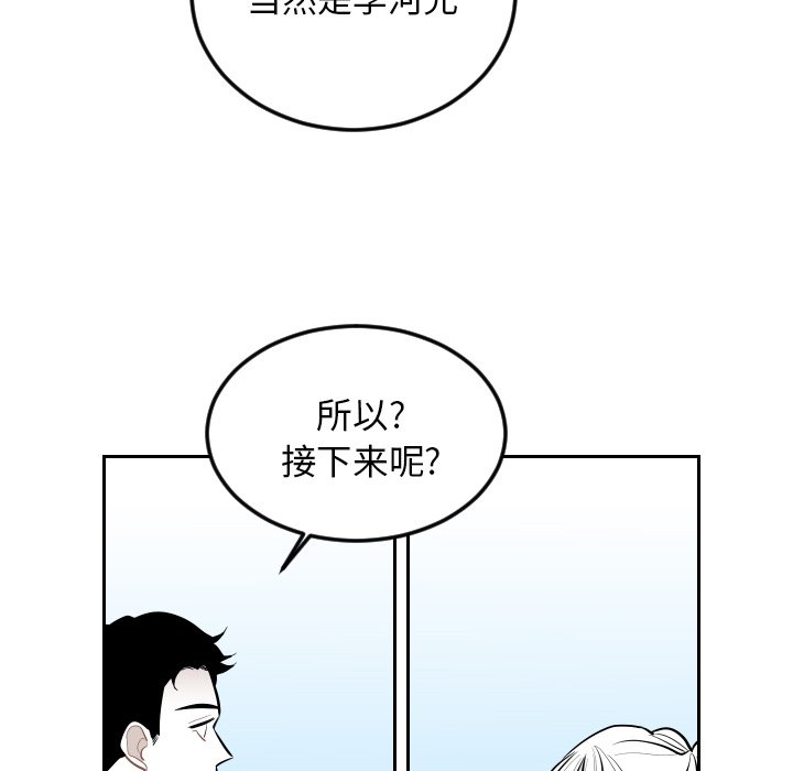 第61話 - 第91张