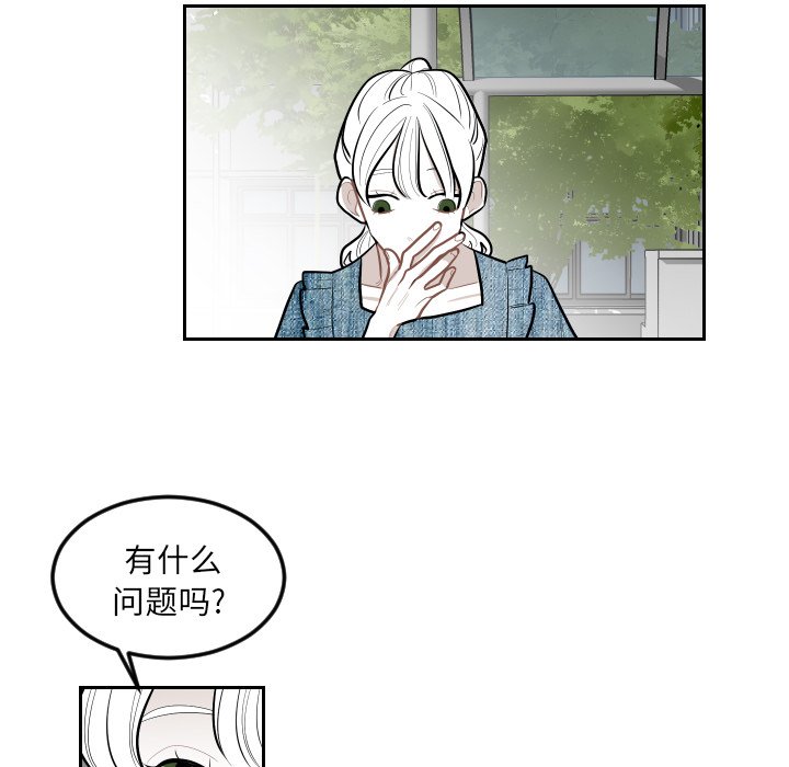 第62話 - 第14张