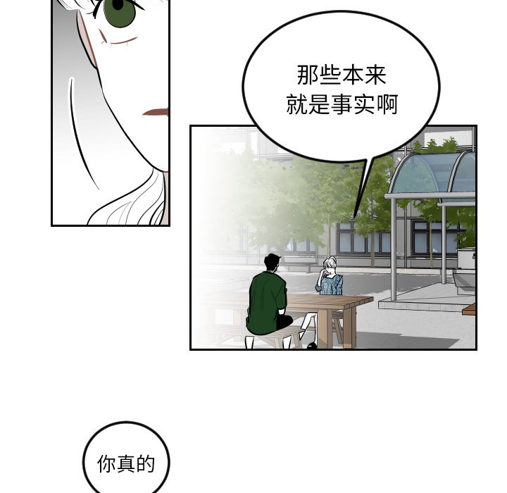 第62話 - 第15张