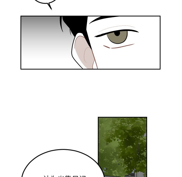 第62話 - 第16张