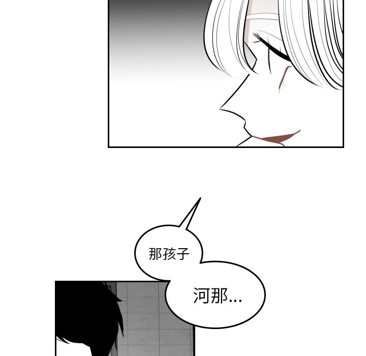 第62話 - 第19张