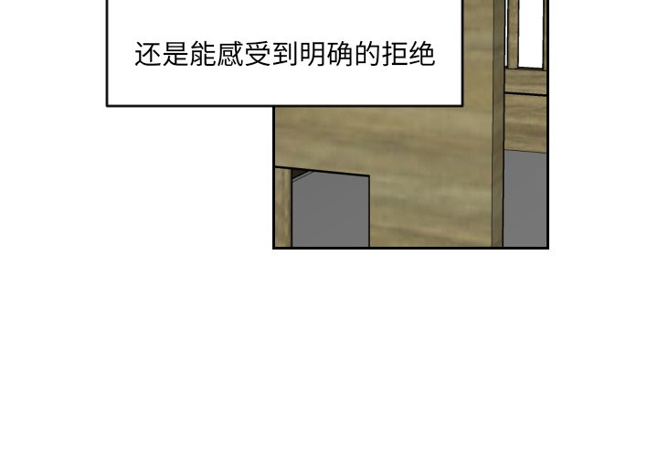 第62話 - 第2张