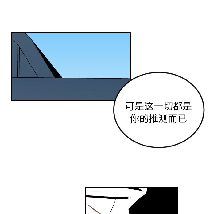 第62話 - 第22张