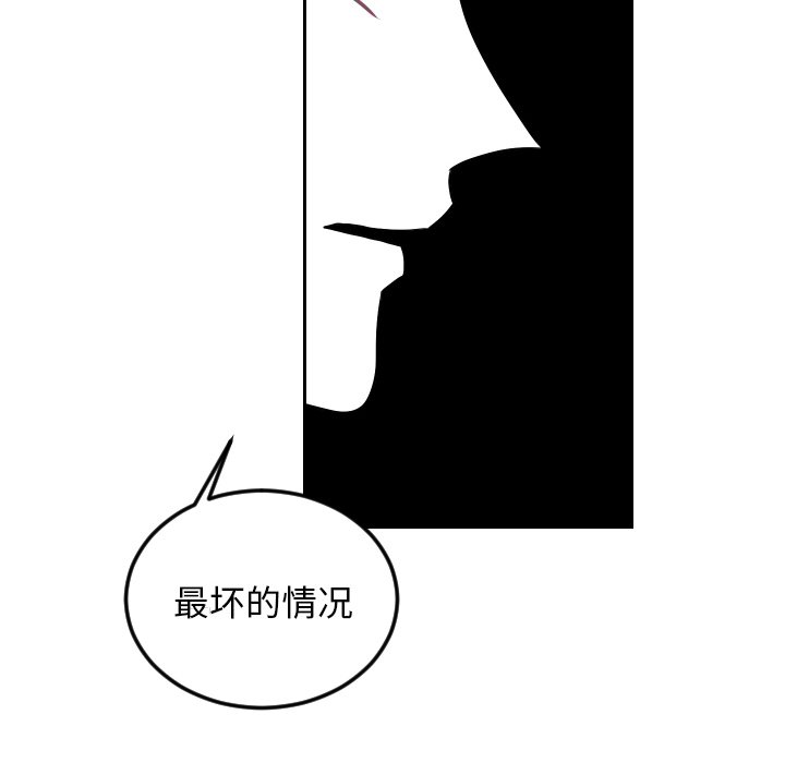 第62話 - 第23张