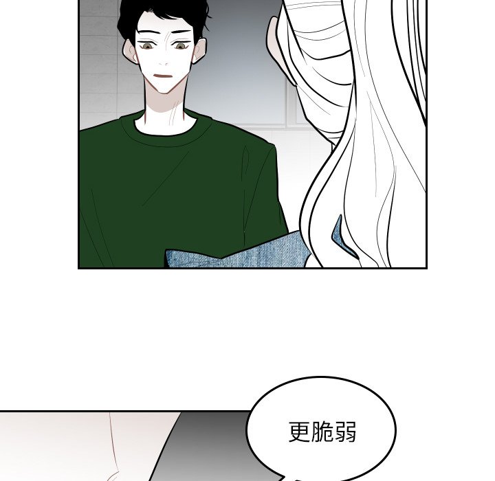 第62話 - 第25张
