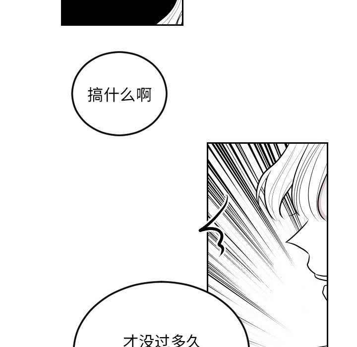 第62話 - 第27张