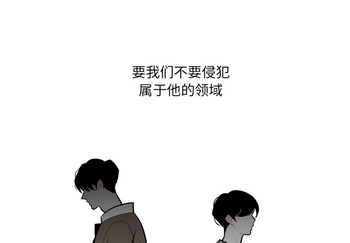 第62話 - 第3张