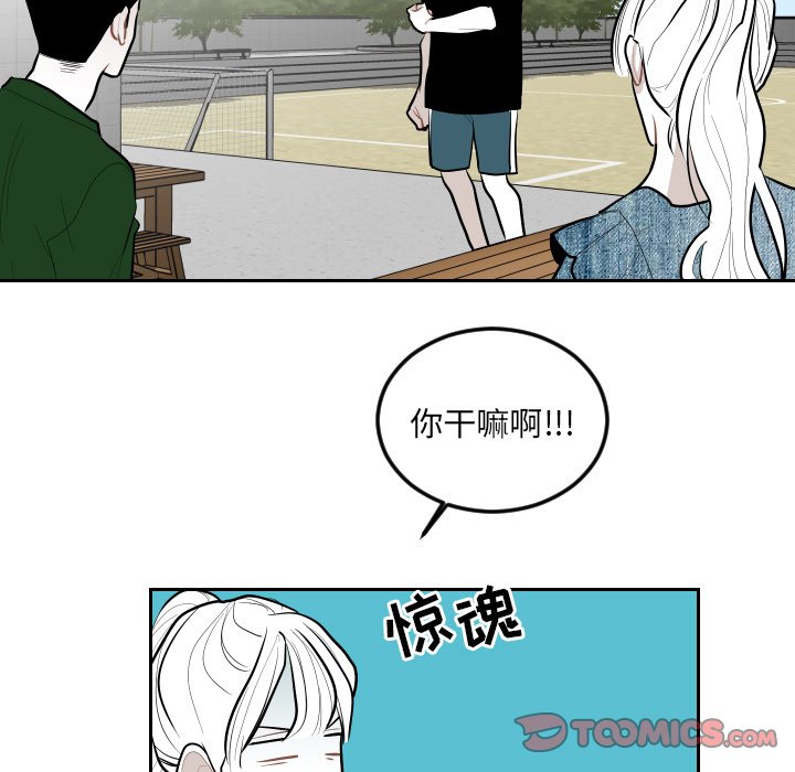 第62話 - 第31张