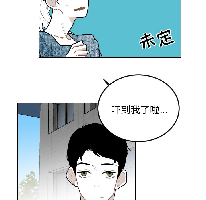 第62話 - 第32张