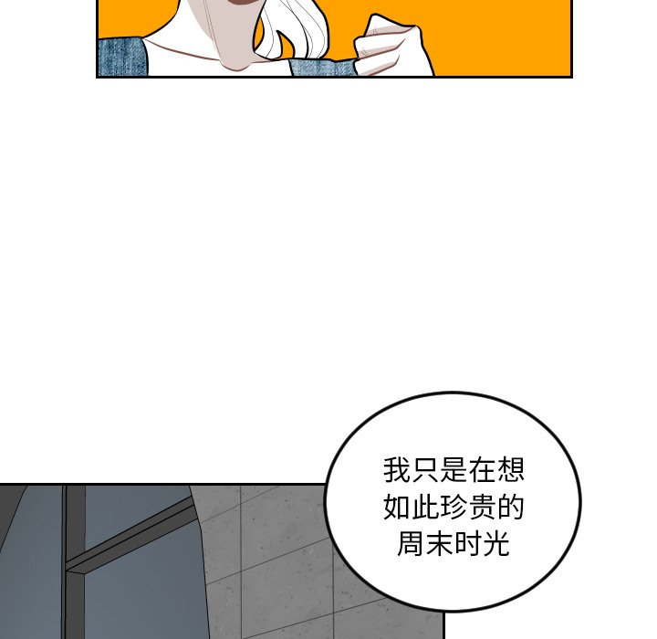 第62話 - 第35张