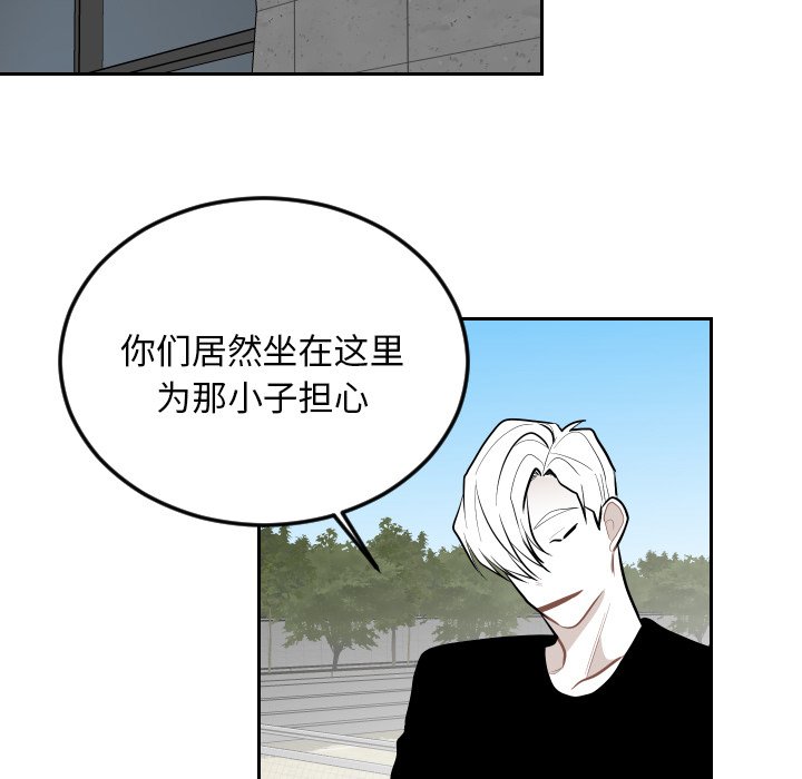 第62話 - 第36张