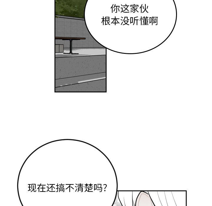 第62話 - 第39张